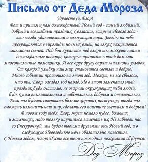 Нашел письмо деда
