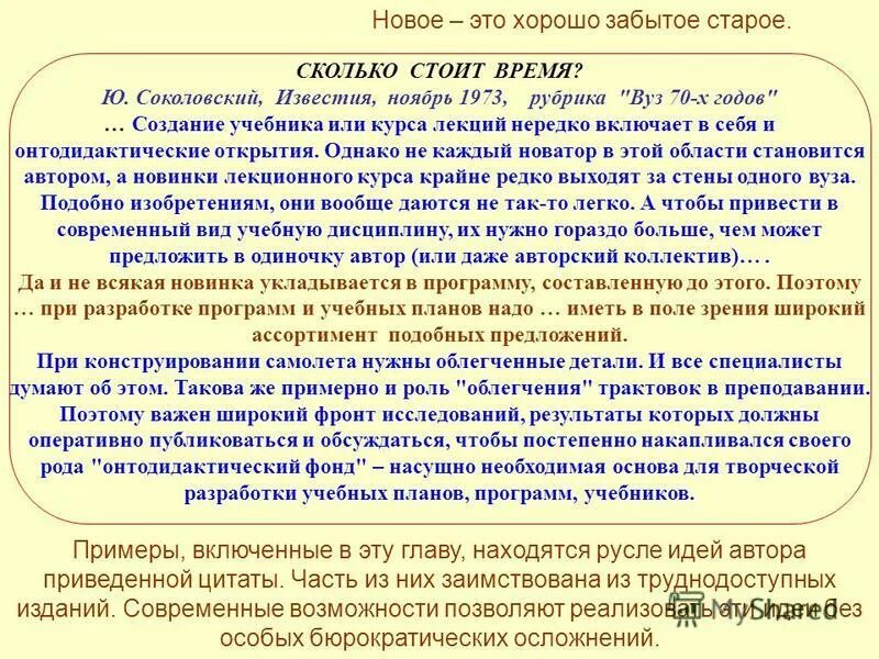классификация включений с методами выявления. их примеры включают. классификация включений клетки. классификация включений клетки. их примеры включают.