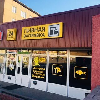 Заправки петрозаводск