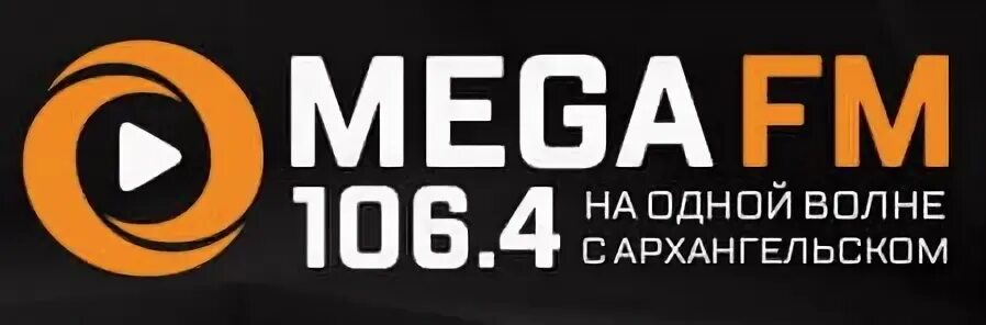 Радио 106.5 мурманск. Радио мега ФМ. Радио ФМ 106.4. Радио Архангельск. Логотип радиостанции мега.