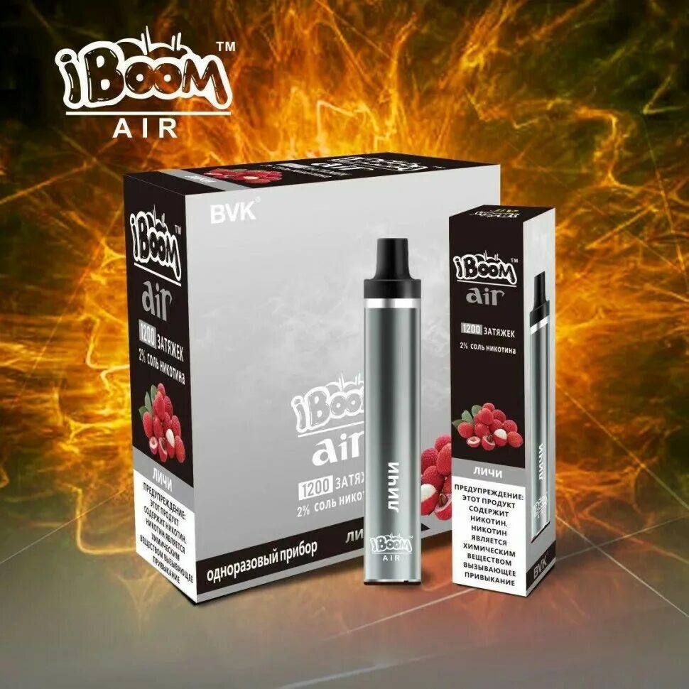 1200 затяжек. Iboom 1200 электронная сигарета. iboom air 1200 затяжек. одноразка iboom 1200 затяжек air. iboom air 1200 электронная сигарета.