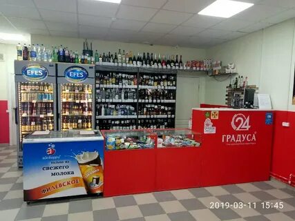 Дс градуса