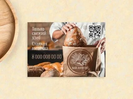Универсальный пекарь отзывы