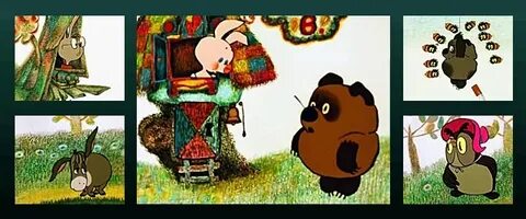 Вини пух и пятачок пошли за медом