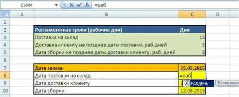 Прибавить 5 лет к дате