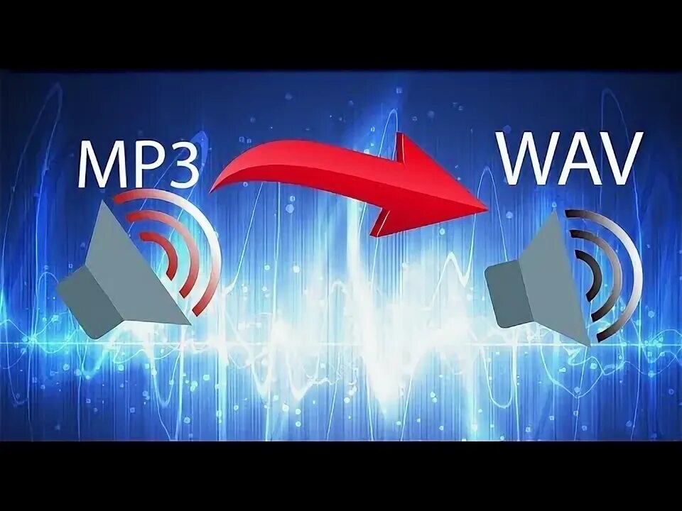 Бит wav. Бит wav
