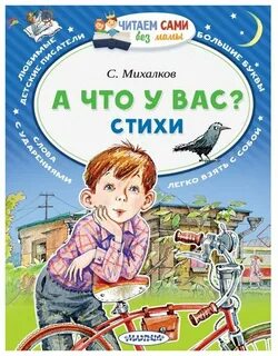 Стих вам не понять