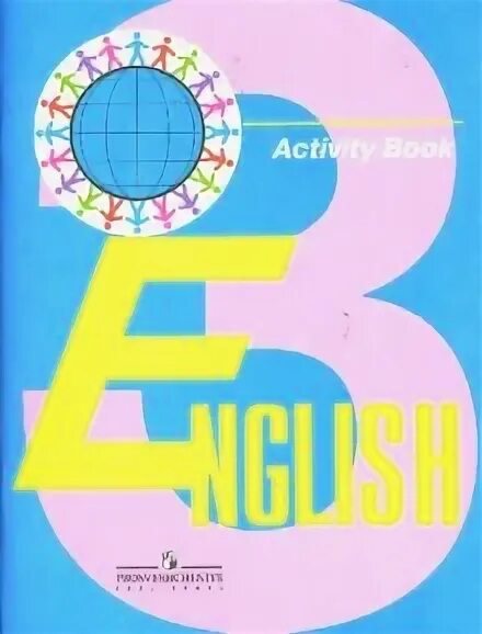 Activity book 3 класс. Activity book 3 класс 1 часть. Кузовлев Автор. Активити бук 3 класс кузовлёв рабочая тетрадь. Английский язык 5 класс activity book