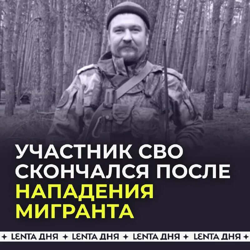 Таджик на сво за Россию.