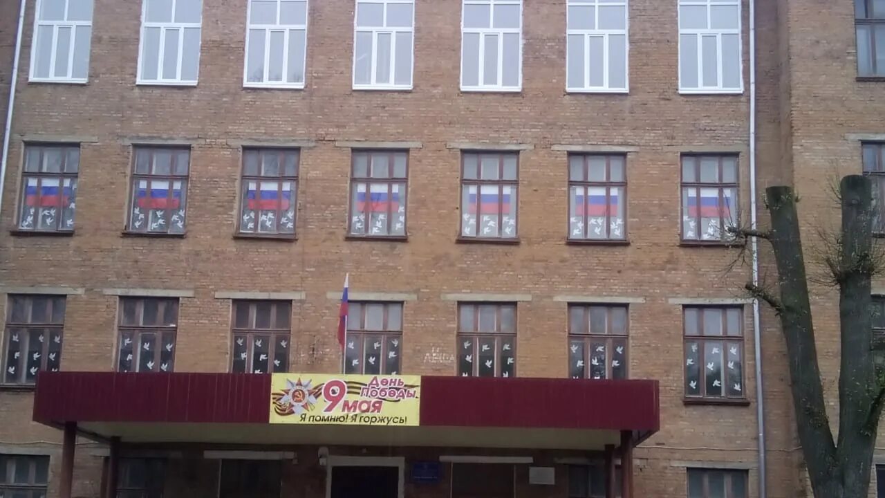 гимназия 30 тула официальный сайт. детский сад тула шухова. гимназия 1 тула. гимназия 2 белгород. центр образования гимназия 1.