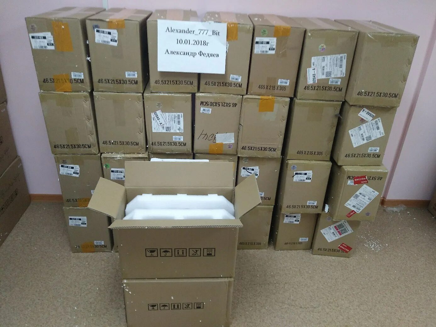 Магазины 7 километр. Триопт логотип. Компания с7. Логотип фирмы seven. Опт грант.