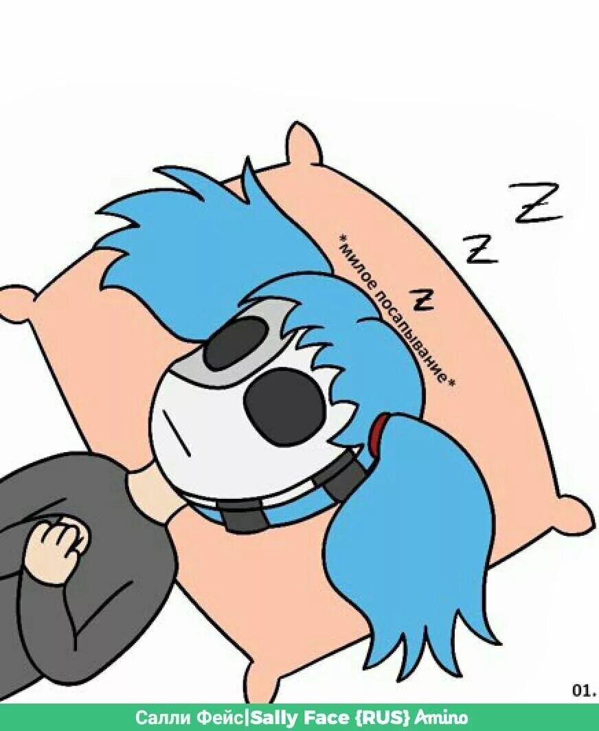 Example sally