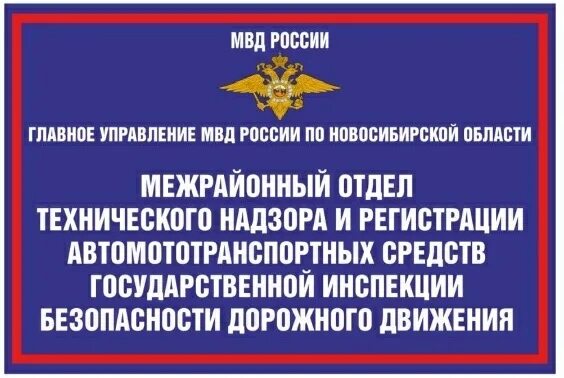 Отдел полиции карасунского округа. Начальник гаи тольятти. Отдел технадзора. Сотрудники технадзора. Отдел технадзора.