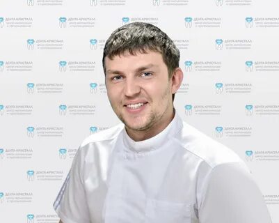 Кристалл дент