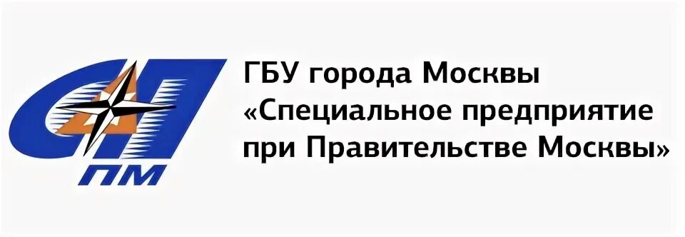 Сайт гбу сппм г москвы. Сппм. Баксараев сппм. Гуп эмблема. Схема охраны и обороны сппм.