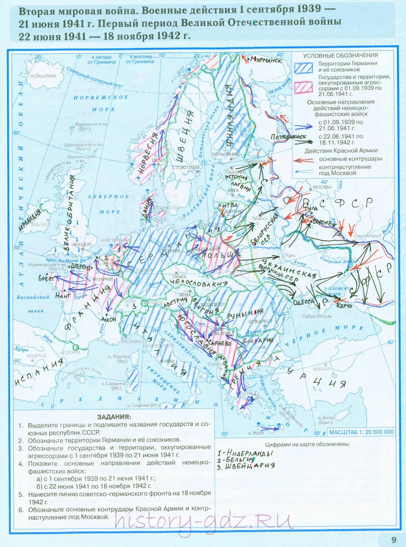 Мировые контурные карты по истории. Контурная карта начало второй мировой войны 1939-1941.
