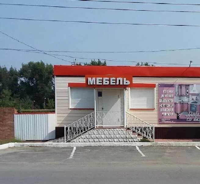 Куплю магазин в каменском. Мебельные магазины Каменск-Шахтинский. Каменск-Шахтинский магазины. Магазины мебели в Каменске Шахтинском. Магазины Каменск Шахтинский Ростовской области.