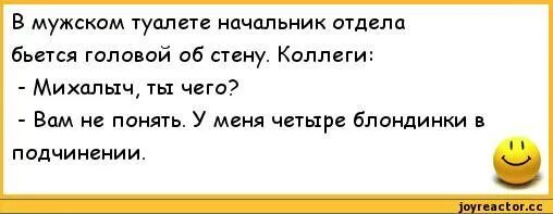 Чел сидит на унитазе. Скажи ракета твой папа начальник туалета скелет. Начальник туалета. Начальник туалета. Начальник туалета.