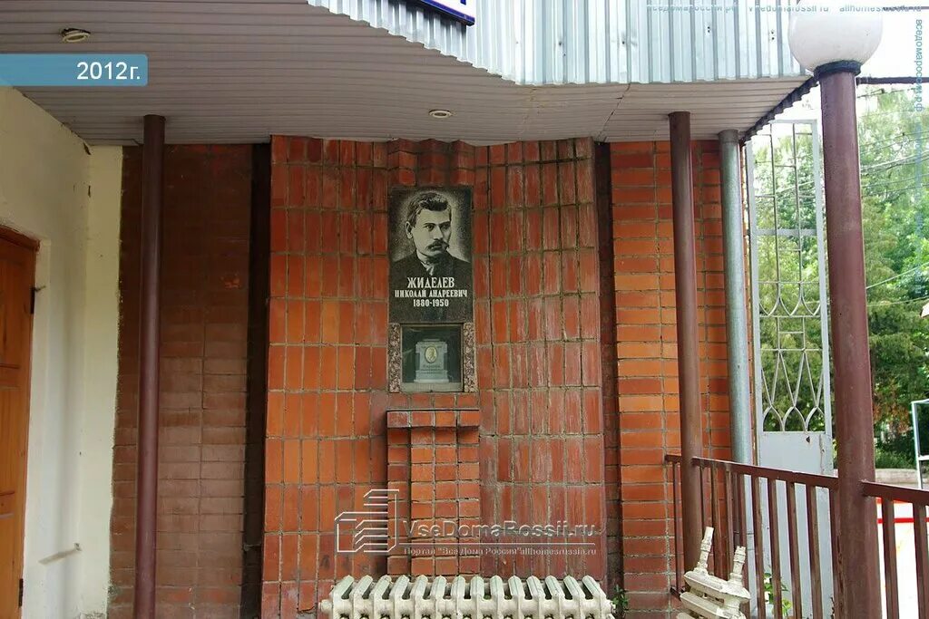 Жиделева 1 а50 а60. 1 а50-а60. Сагаз иванова ул. Сагаз иванова ул. 1.