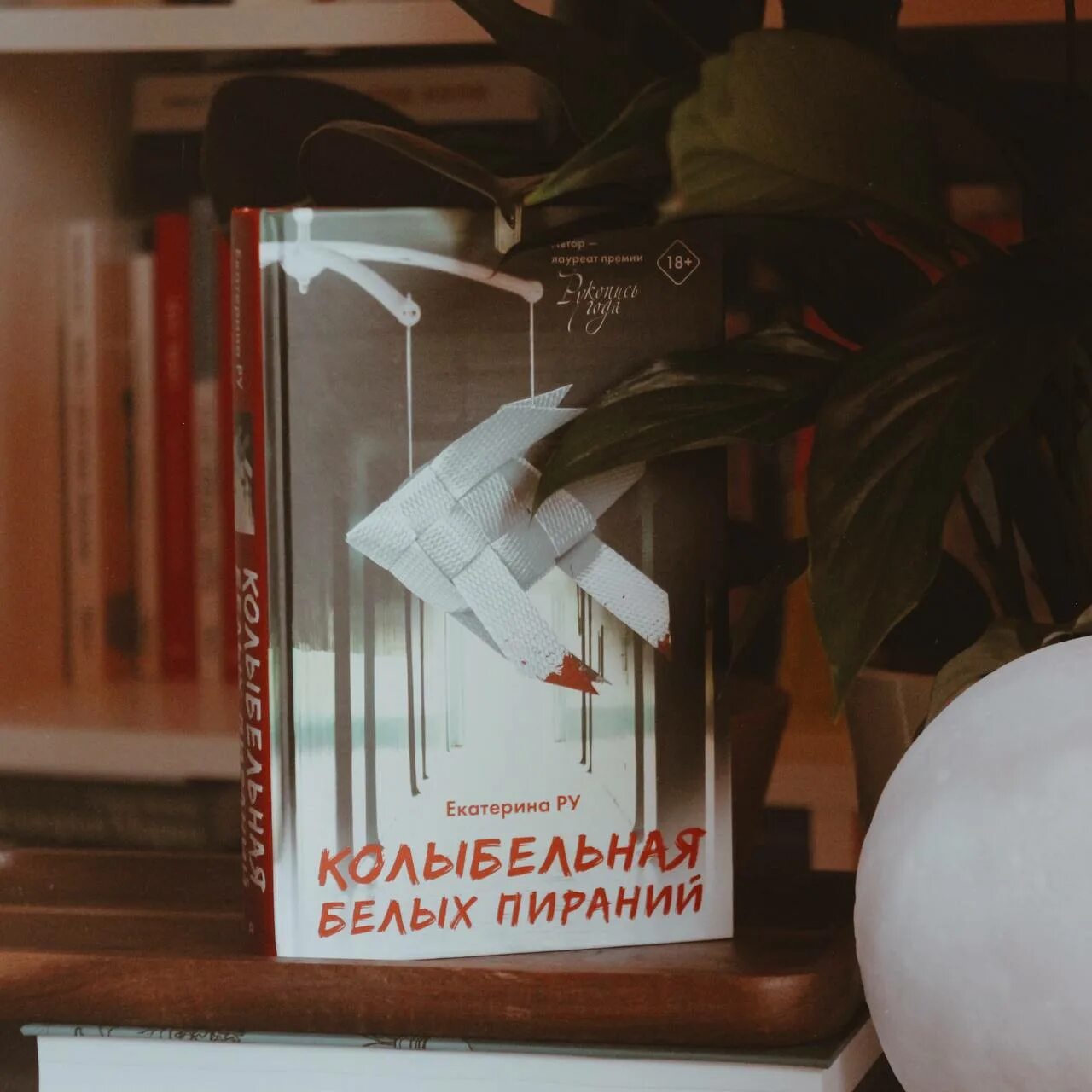 рукопись премия. борис пастернак нобелевская премия. логотип премии рукопись года. чехов почерк. старый манускрипт.