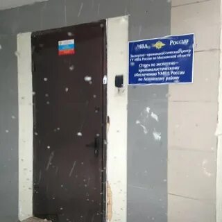 Экц адрес