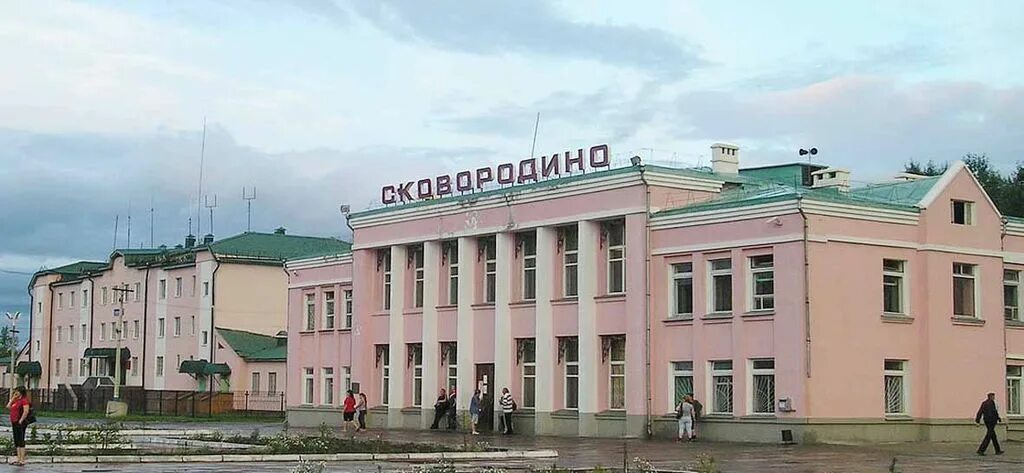 Станция сковородино амурская область. Сковородино свободный. Жд вокзал сковородино. Сковородино площадь победы. Сковородино свободный.
