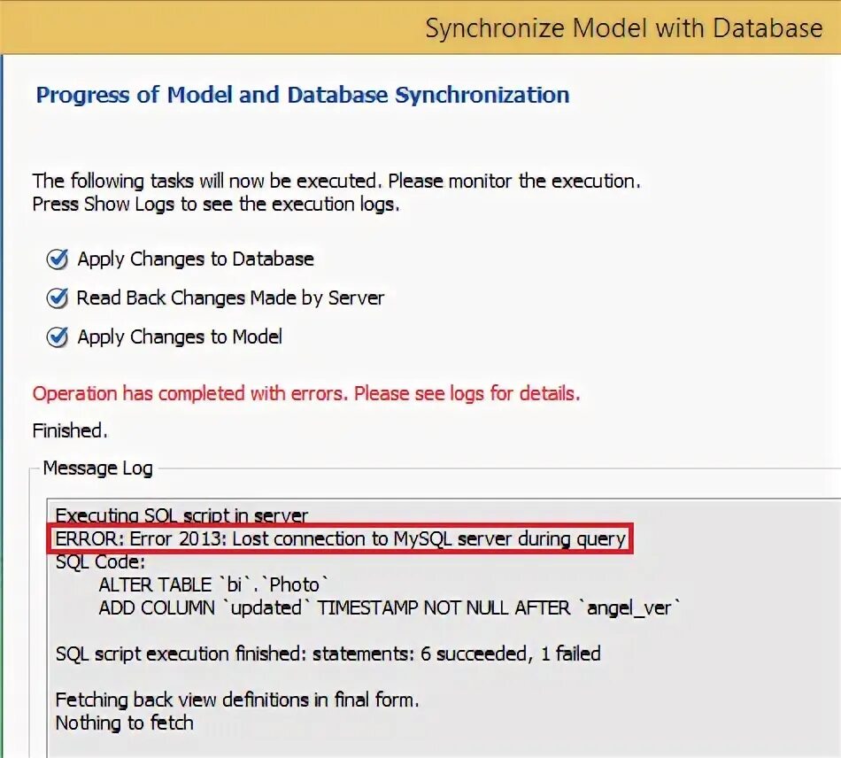 Lost connection to mysql server during query. Connection lost 1c ошибка.