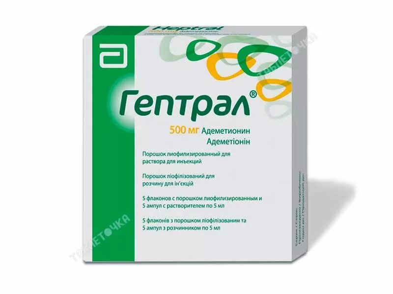 Цена гептрала в таблетках. Гептрал 400 мг. Гептрал капсулы 800мг. Гептрал 400 упаковки. Гептрал 500 мг.