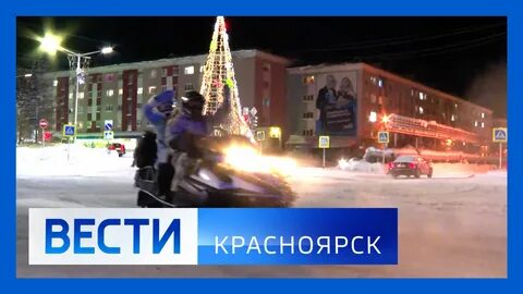 Канал мир красноярск