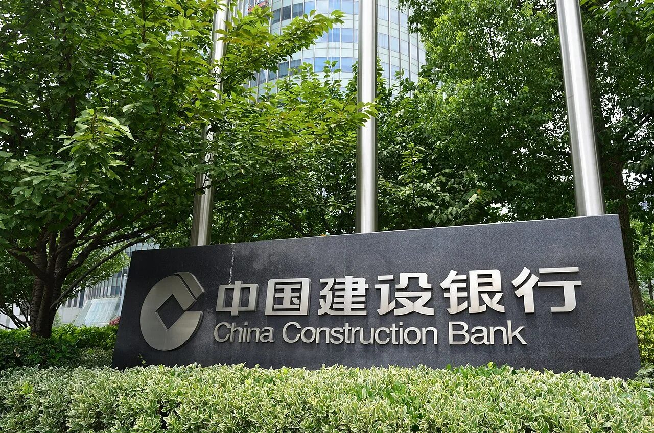 Construction bank of china. Чайна Констракшн банк. Констракшн банк в Китае. China Construction Bank (ССВ) ("строительный банк Китая"). CCB Китай.