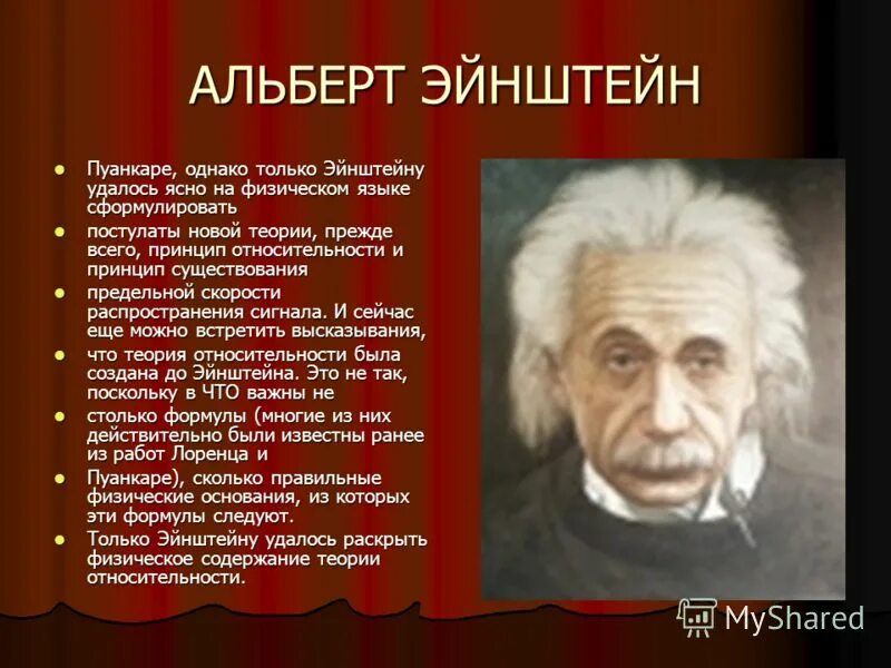 Кто такие ученые для дошкольников. И мечников выдающийся русский иммунолог и бактериолог. Экономисты теоретики. Ученый для презентации. Исследователь для презентации.