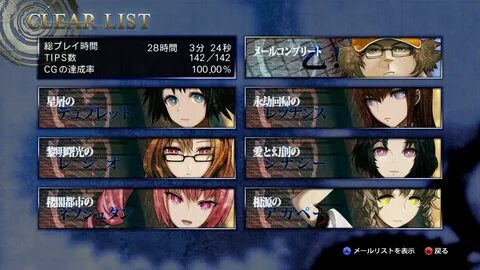 Steins gate my darling s embrace