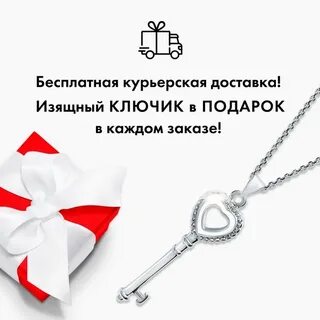 Выполнить задание и получить подарок