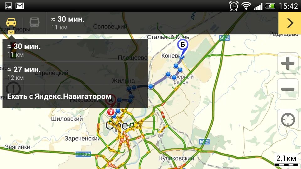 Навигатор рассчитать маршрут. Приложение яндекс. яндекс навигатор маршрут онлайн. навигатор яндекс проложить маршрут на автомобиле. карта навигатор проложить маршрут.