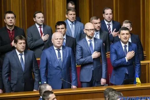 Правительство новой украины