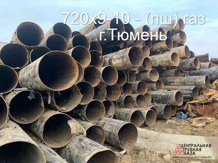 720 мм