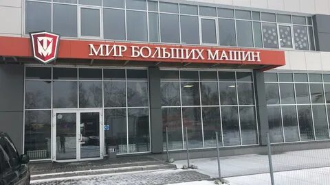 Трак нижний новгород