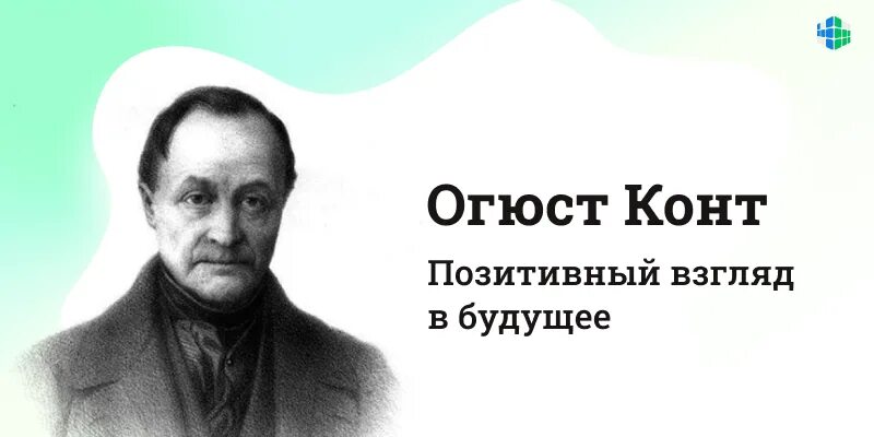 Конт последнее