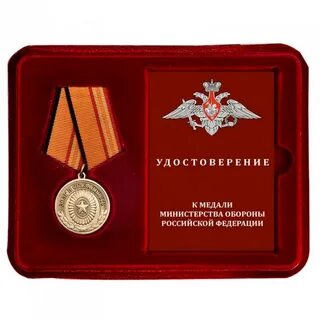 Медали долга