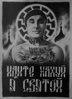 Особов тексты