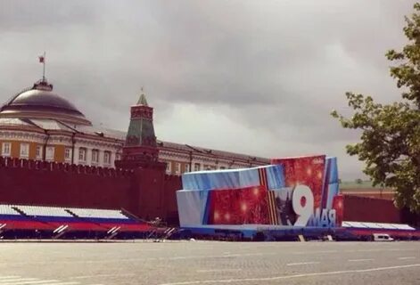День мавзолей