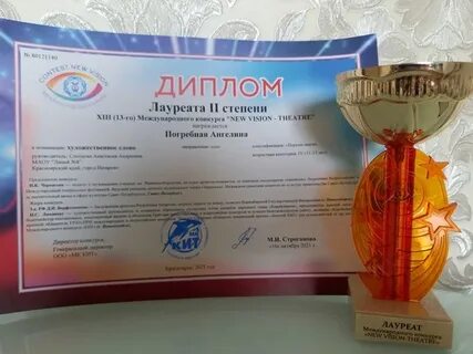 Международный конкурс красноярск