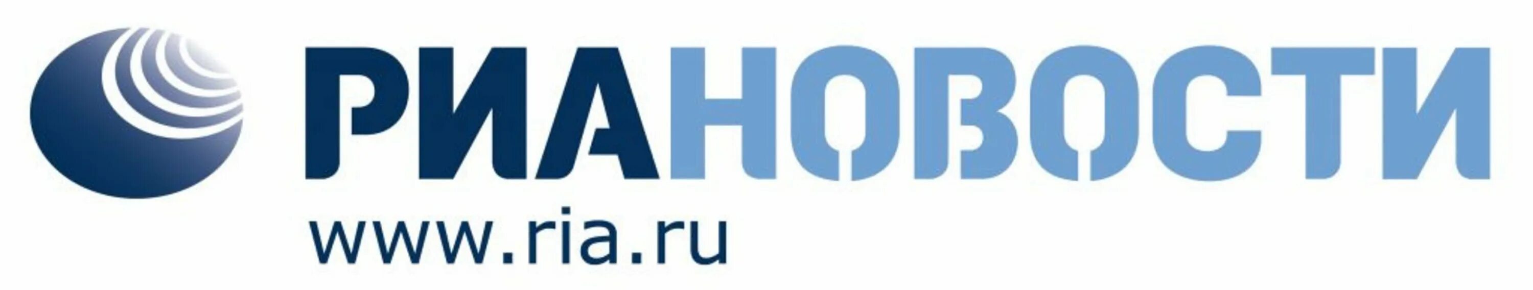 Риа вести. РИА новости лого. РИА новости эмблема. RIA новости логотип. РИА вести логотип.