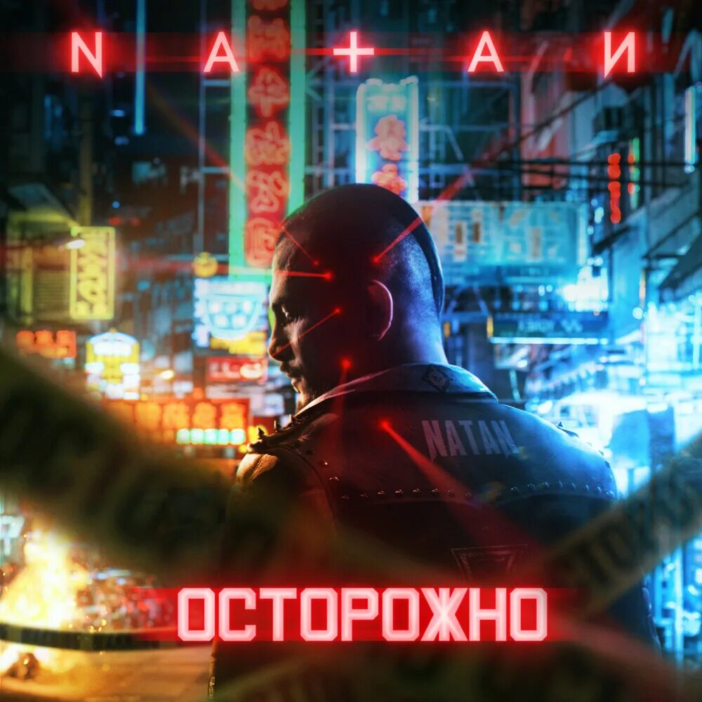 Проект осторожно громкая музыка. Музыка осторожно. Высокое звуковое давление. Музыка осторожно. Осторожно песня.