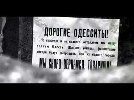 Не навсегда