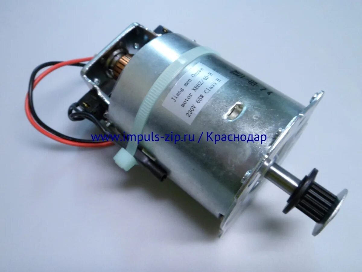 Xb62 40 b. Мотор xb6240-c. xb6240-c) 230v мотор. мотор хлебопечки xb6240-c. электродвигатель xb62 для хлебопечки redmond.
