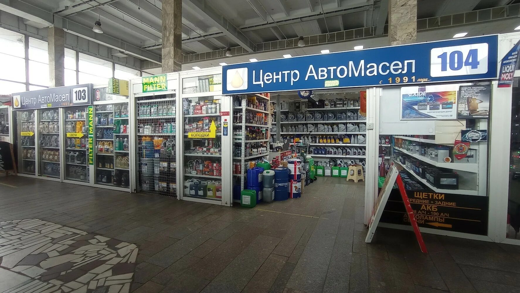 южный порт авторынок. москва, южнопортовая ул. автомобили, москва, южнопортовая улица, 22, стр. , д. южнопортовая улица 22 стр.