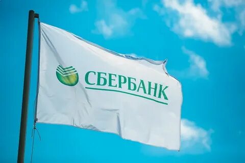 Сбербанк край