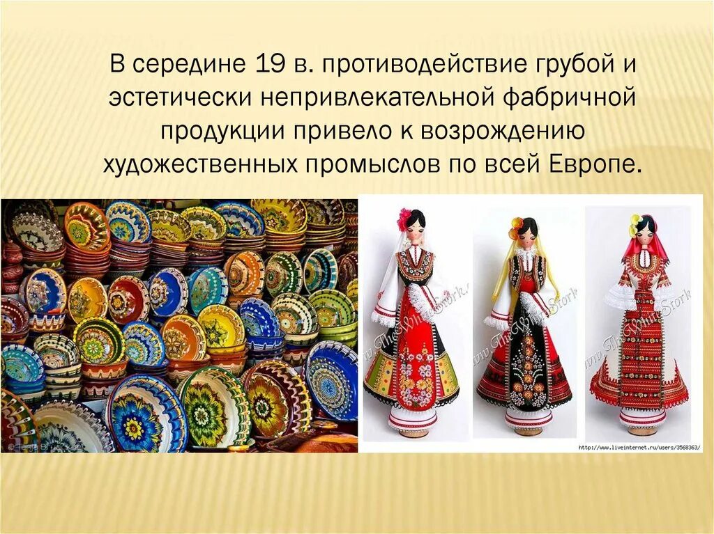 Сообщение декоративно прикладное искусство в жизни человека. Декоративное искусство в жизни человека. Виды декоративно прикладного искусства. Понятие декоративно-прикладное искусство. Произведения прикладного искусства.