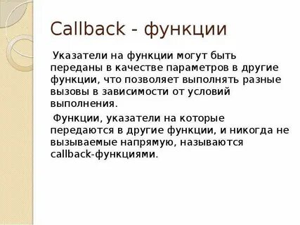 Функции друзья класса